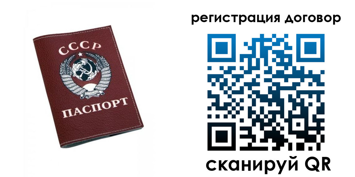 регистрация в Сортавале