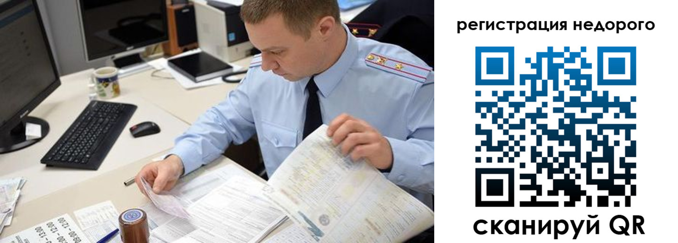 регистрация для школы в Сортавале