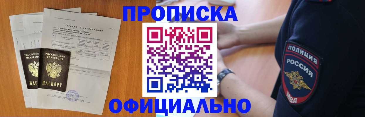 регистрация в Сортавале