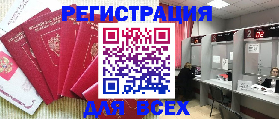 временная регистрация в квартире в Сортавале