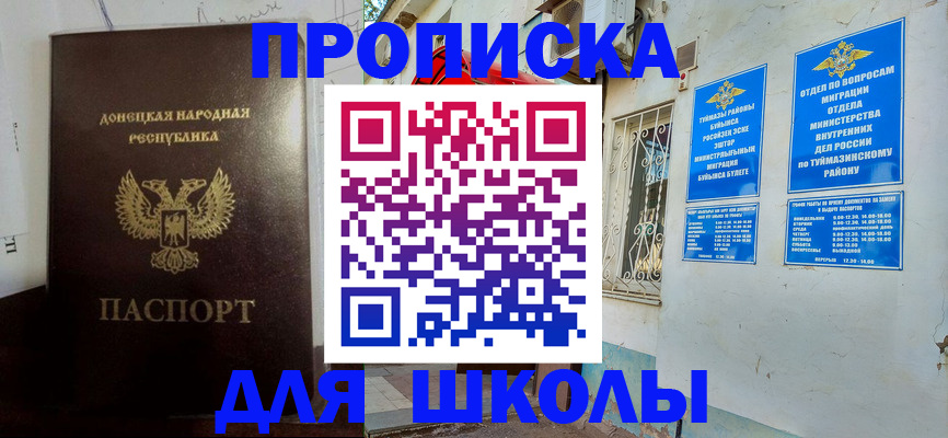 где прописаться в Сортавале