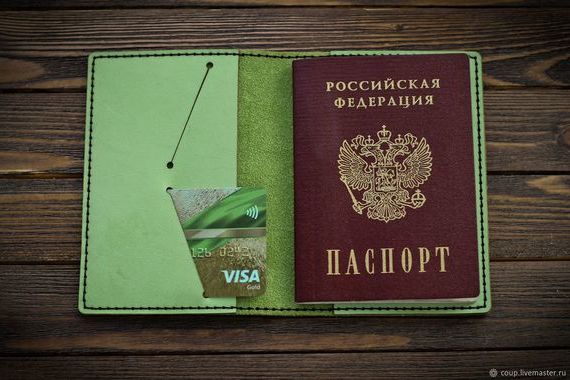 прописка в Сортавале